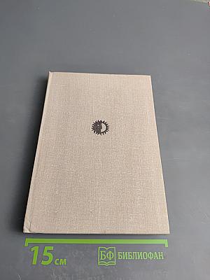 Александр Довженко