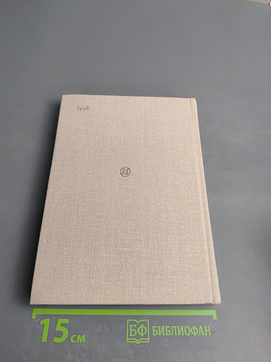 Александр Довженко