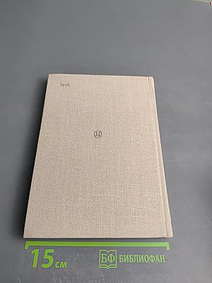 Александр Довженко