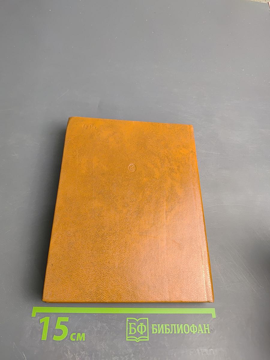 Пушкин и театр