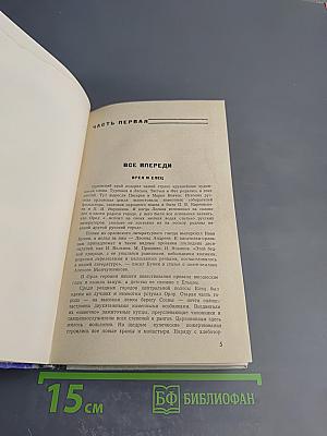 Марко Вовчок