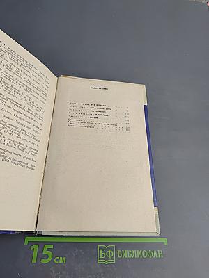 Марко Вовчок