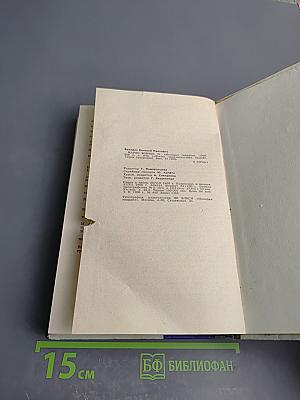 Марко Вовчок