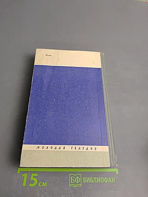 Марко Вовчок