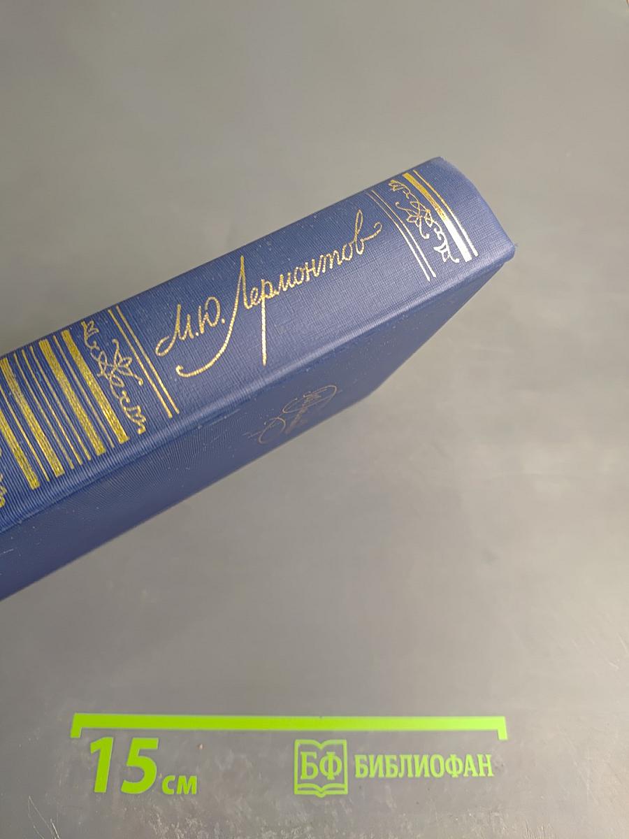 Сочинения в двух томах. Том 1