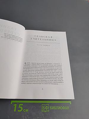 Любовь Сканди