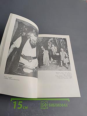 Титта Руффо. Жизнь и творчество