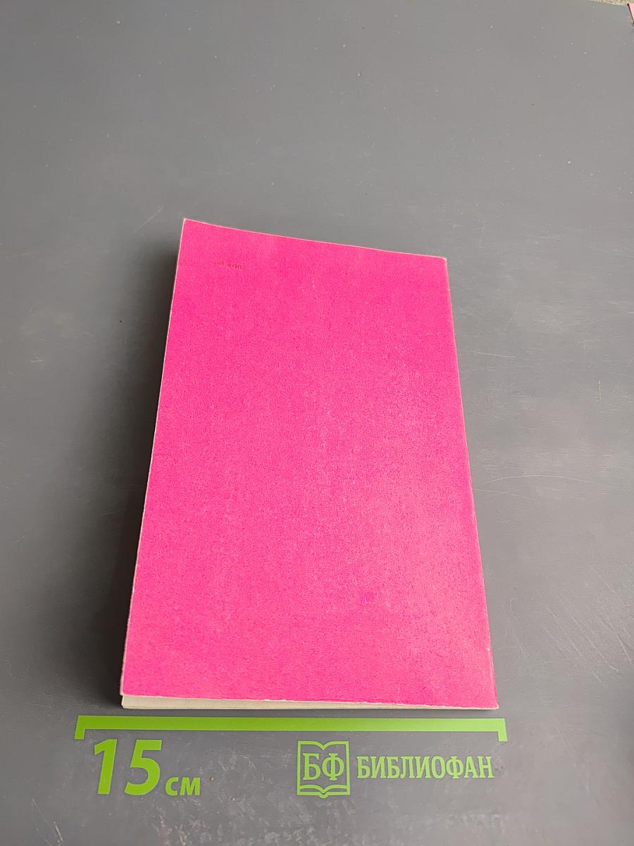 Титта Руффо. Жизнь и творчество