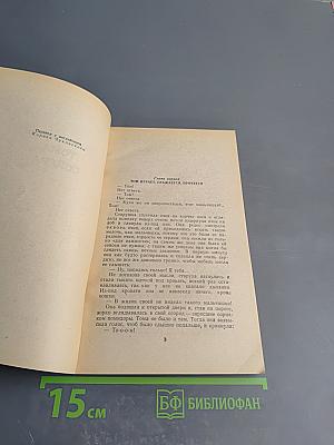 Приключения Тома Сойера