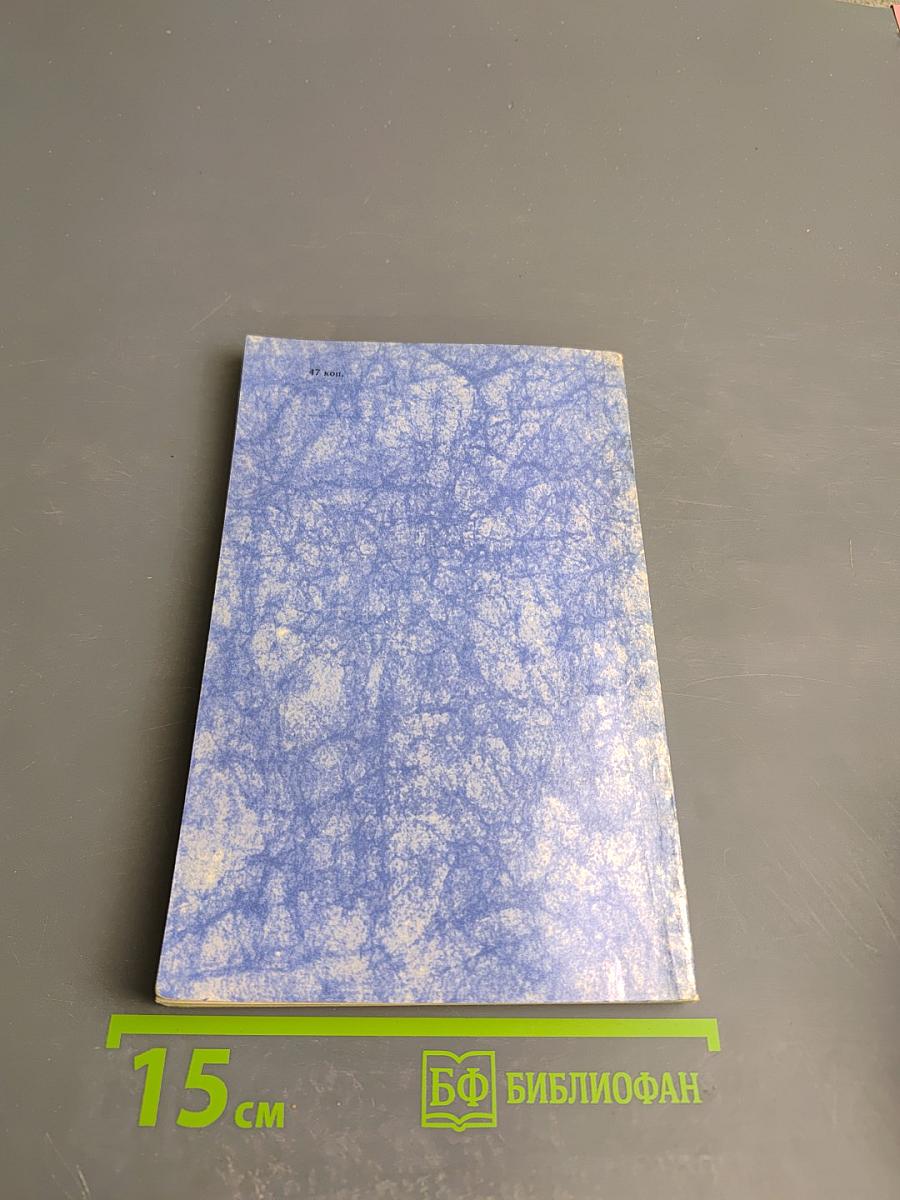 Приключения Тома Сойера