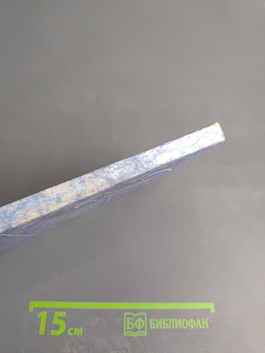 Приключения Тома Сойера