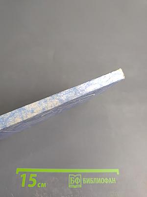 Приключения Тома Сойера