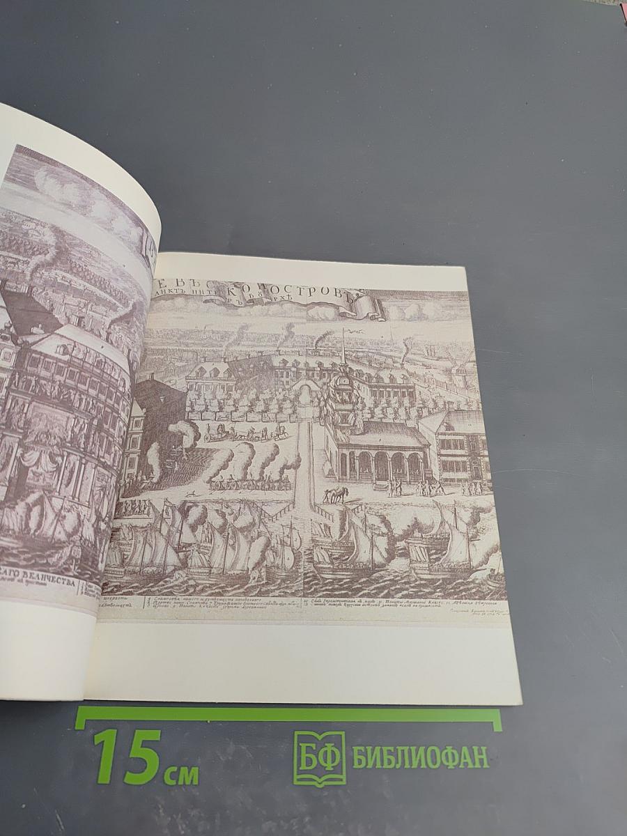 Меншиковский дворец-музей