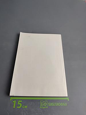 Тетрасоциология — революция социального мышления, путь гармонии и процветания