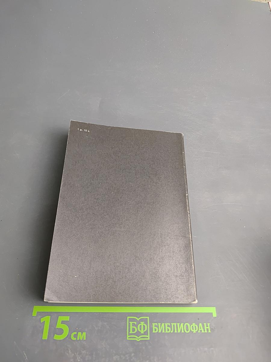 Волшебное окно