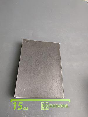 Волшебное окно