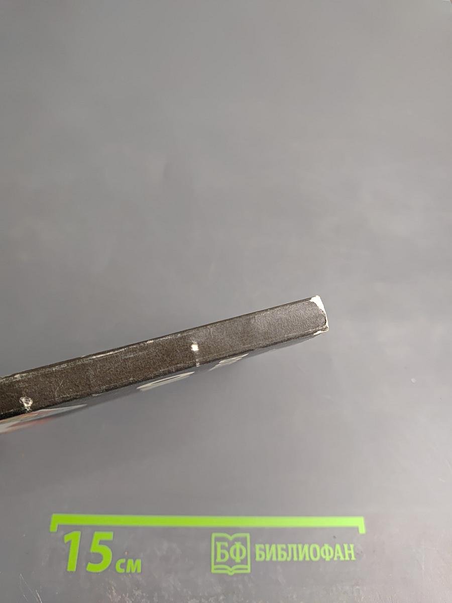 Волшебное окно