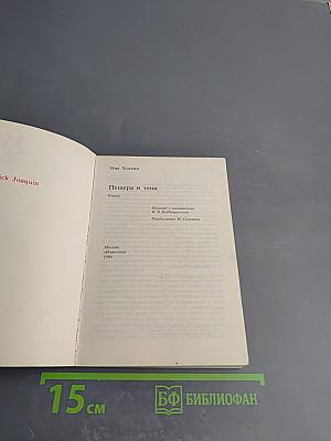 Пещера и тени