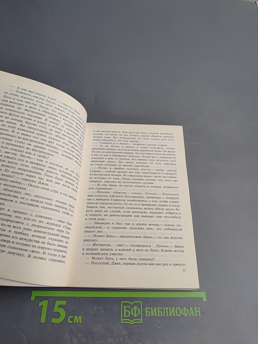 Пещера и тени