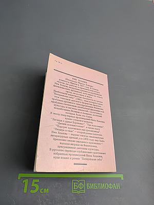 Пещера и тени