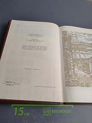 Утренние колокола