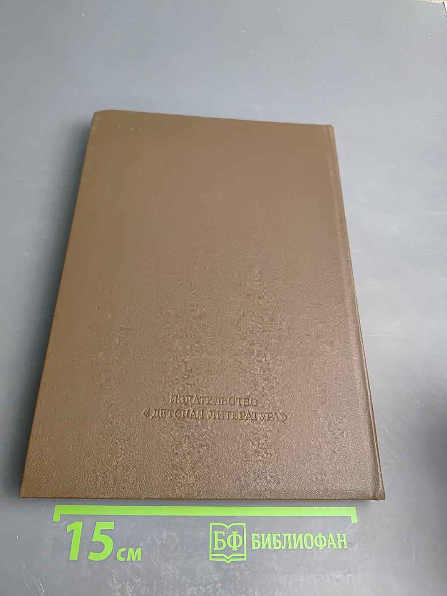 Утренние колокола