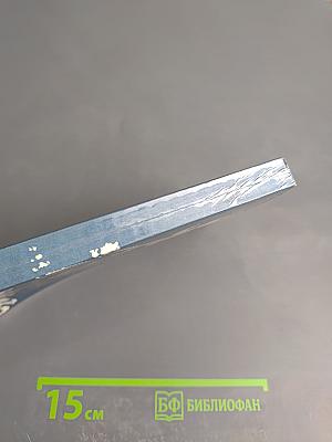 Фицрой - капитан «Бигля»