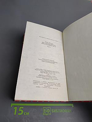 SOS с корабля призрака. Охота на зеленую акулу