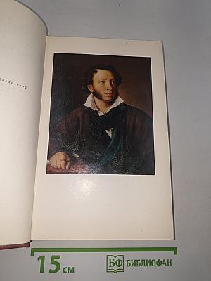 Собрание сочинений. Том первый: Стихотворения 1813-1824 годов