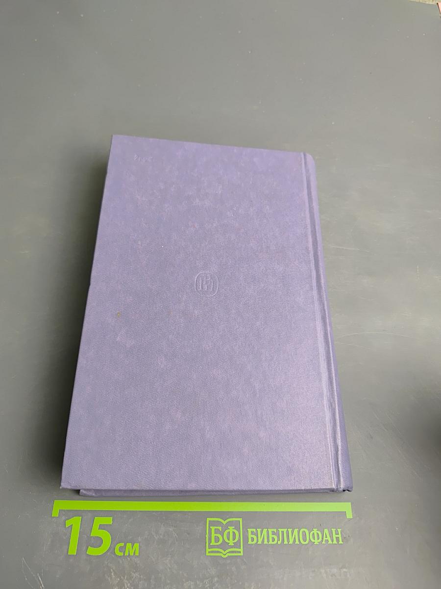 На службе народу