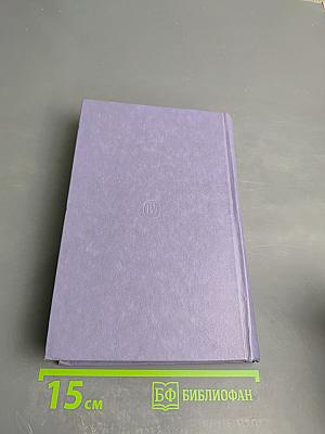 На службе народу