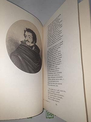 Собрание сочинений. Том первый: Стихотворения 1813-1824 годов