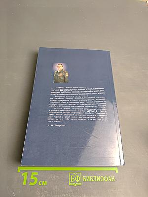 Патриотическое (военно-патриотическое) воспитание: научно-методические и организационно-практические основы