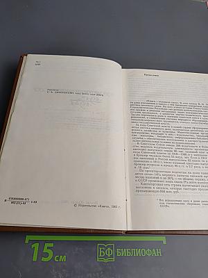 История книги в СССР 1917-1921 Том I