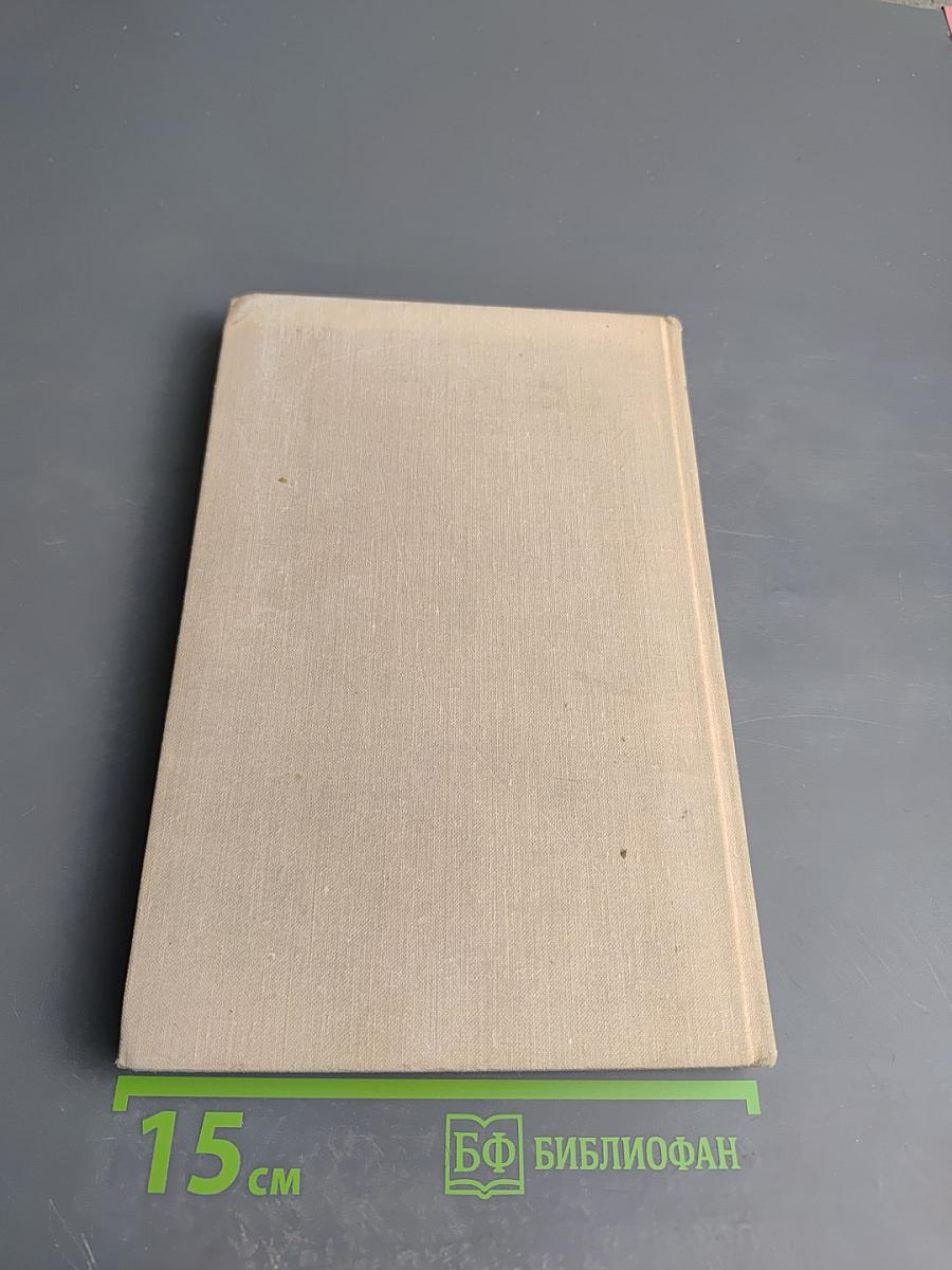 Теория управления. Идентификация и оптимальное управление