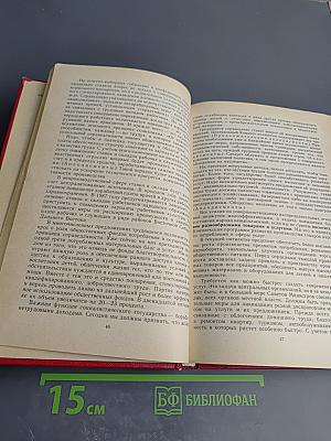 Материалы XXVII Съезда Коммунистической Партии Советского Союза