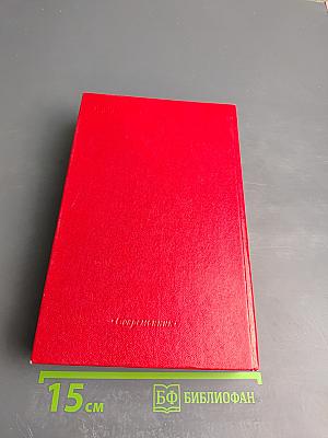 Стихотворения и переводы