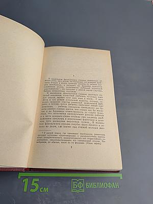 Арагон. Собрание сочинений. Том третий. Богатые кварталы