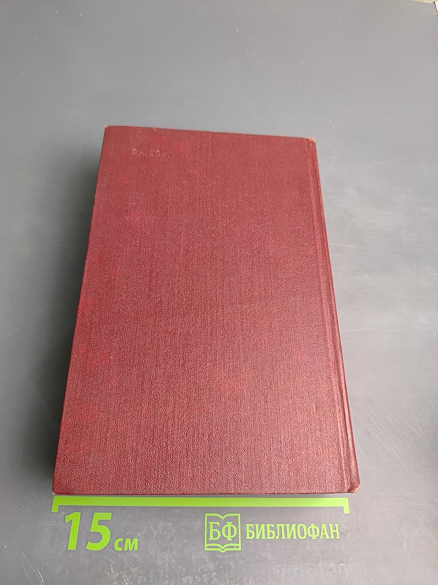 Арагон. Собрание сочинений. Том третий. Богатые кварталы