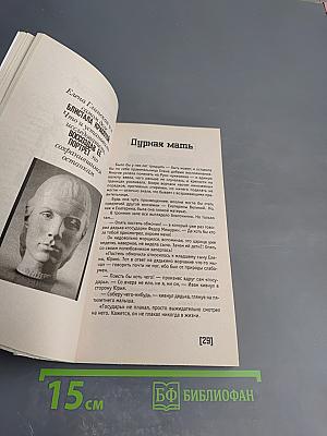 Иван Грозный. Пикантные подробности