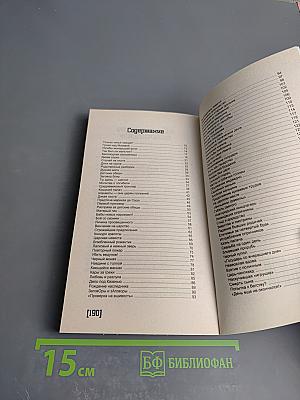 Иван Грозный. Пикантные подробности