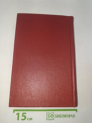 Собрание сочинений. Том первый: Стихотворения 1813-1824 годов