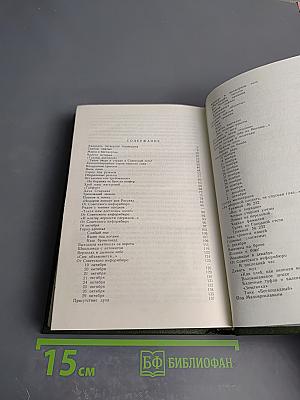 Москва. Близко к сердцу