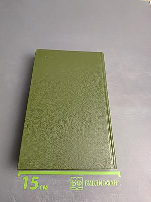 Москва. Близко к сердцу