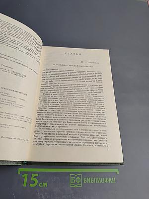 Творчество И. С. Соколова-Микитова