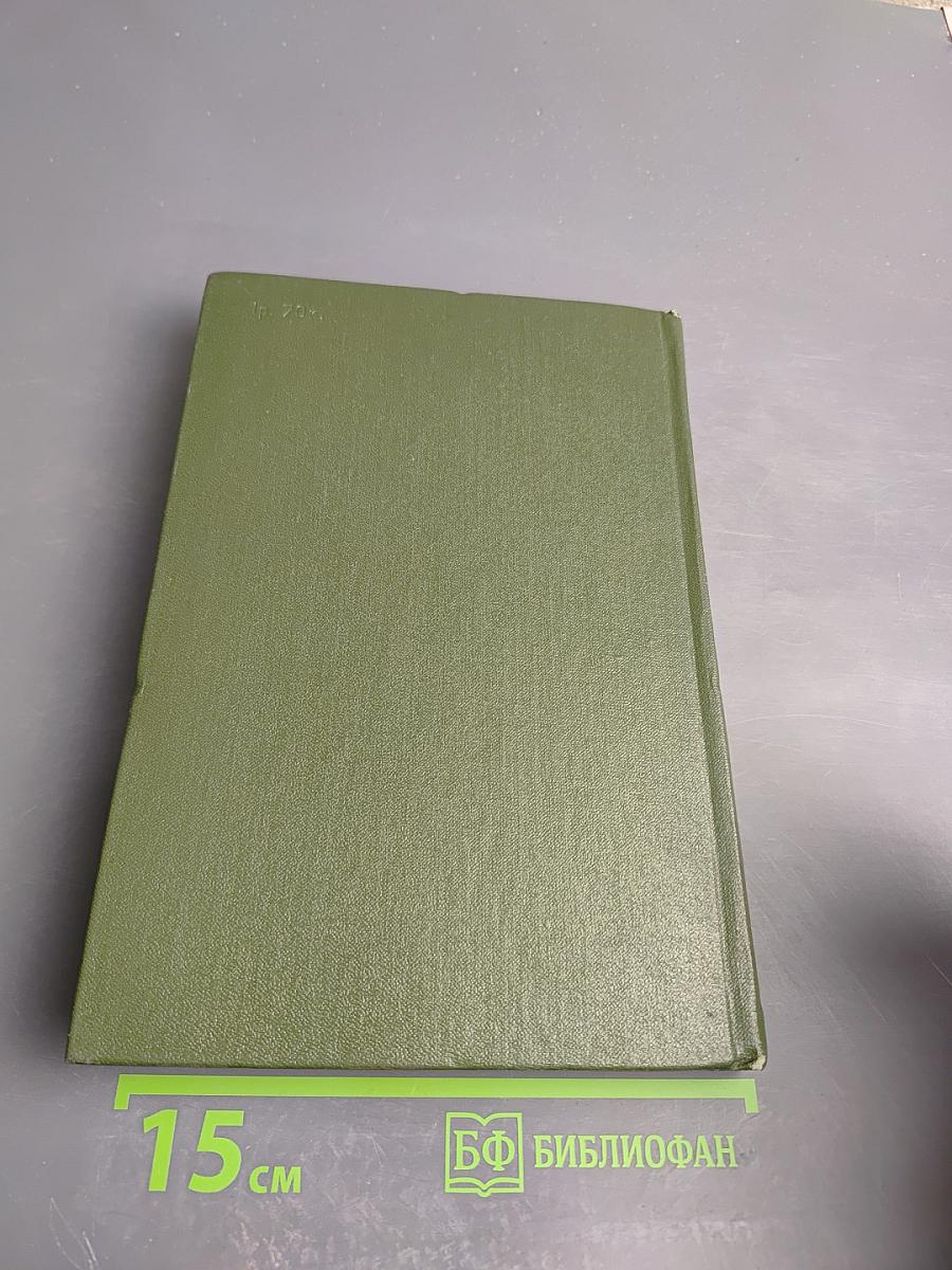 Творчество И. С. Соколова-Микитова