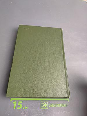 Творчество И. С. Соколова-Микитова