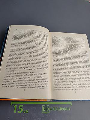 Осень белых голубей