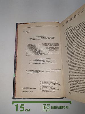 От великого до смешного...