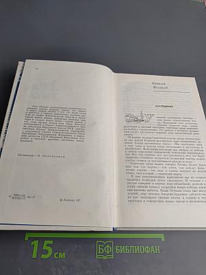 Мы живем в Ленинграде